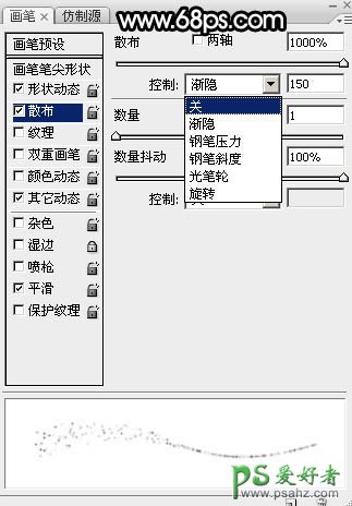 PS光芒字制作教程：设计一款金光闪闪的双十一放射粒子字-放射光