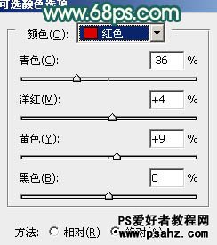 PS调色教程：给性感的婚纱美女艺术照调出添爽的淡青色