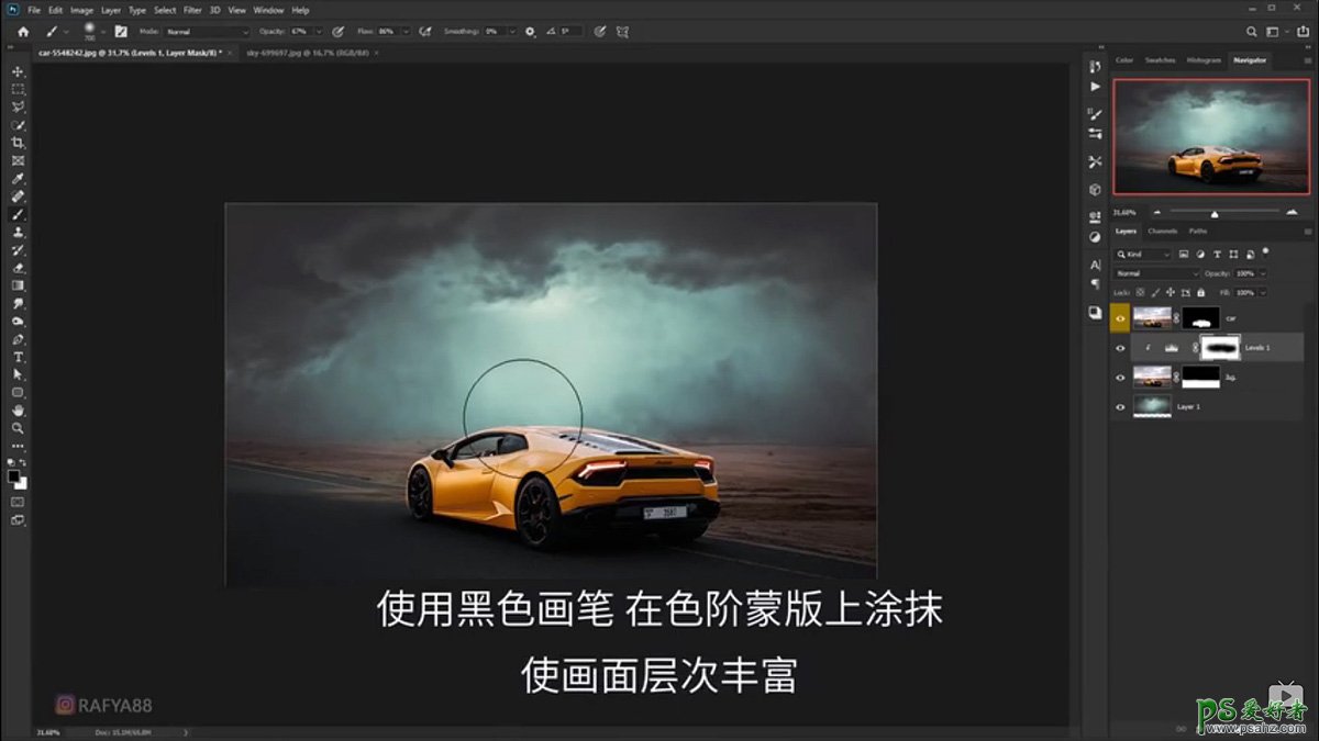 Photoshop合成雷暴天气中兰博基尼跑车快速驶过的场景特效。