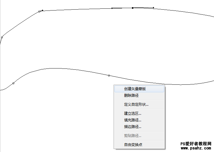 PS文字特效：设计促销广告中的3D文字特效教程