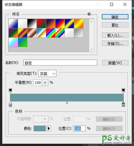 PS新手零基础教程：简单操作技巧来认识渐变色在照片处理中的运用