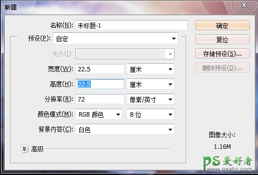 PS合成教程：利用景物素材合成一张唯美的蒙太奇幻想世界景象