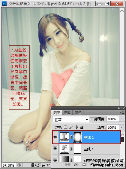 用photoshop给室内清纯的小美女照片调出淡雅黄绿色