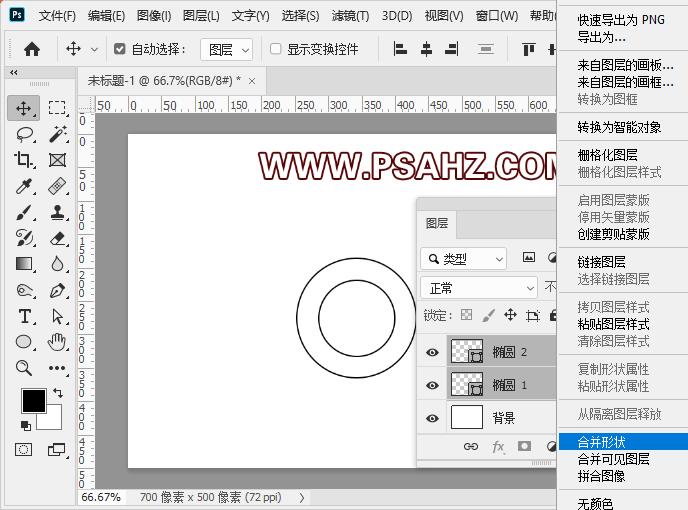 PS基础教程：利用形状工具制作电话图标，失量风格电话标志。