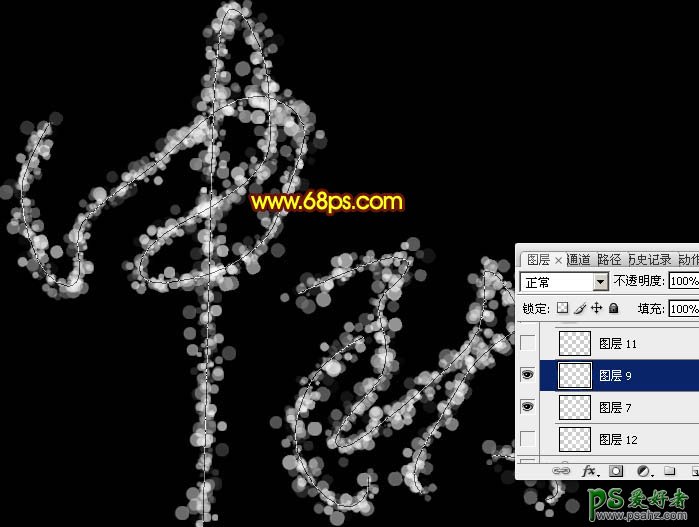 PS中秋节艺术字设计教程：利用素材打造唯美梦幻霓虹灯光斑字体