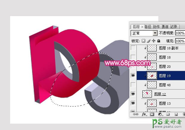 Photoshop设计3D立体字模型，红色镂空效果立体字制作教程