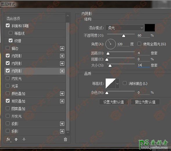 PS文字特效制作教程：利用图层样式制作逼真质感的咖啡色饼干字体