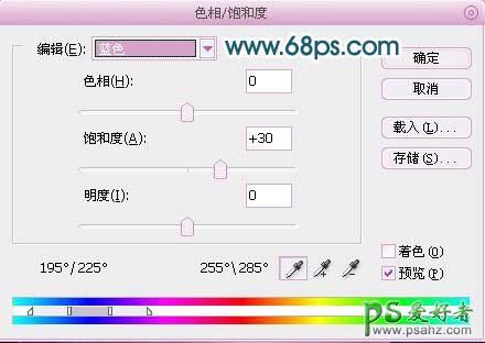 利用PS简单几步快速给MM照片调色制作成艺术照效果