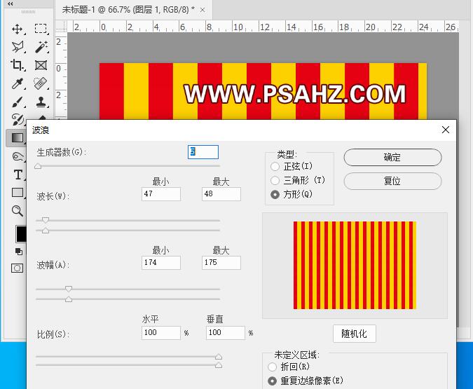 PS艺术字效教程：学习制作放射性背景艺术字，流体背景立体艺术字