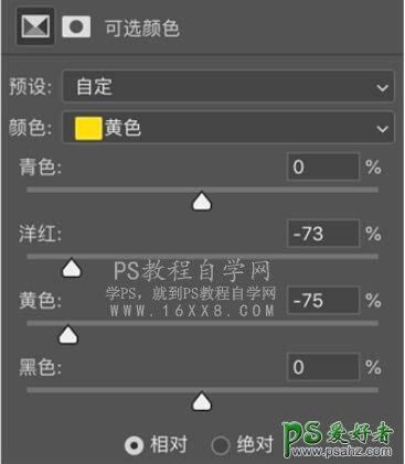 PS外景调色技巧实例：学习给室内自拍的萝莉女生照片调出胶片色