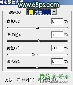 photoshop调出经典的青色效果情侣婚片艺术照