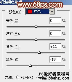 PS调色教程：给柔美的少女图片调出阳光橙绿色效果