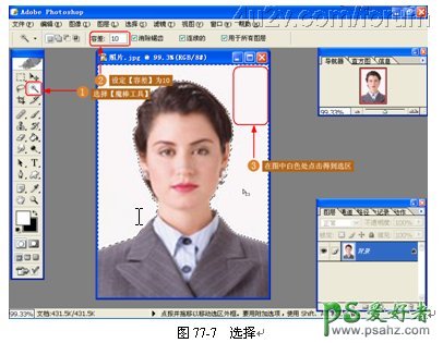 PS证件照制作技巧教程：学习怎么把普通照片快速做成证件照片。