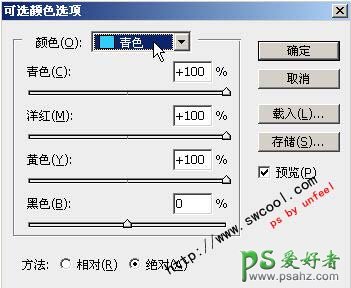 PS给海边性感女性照片调出完美色彩