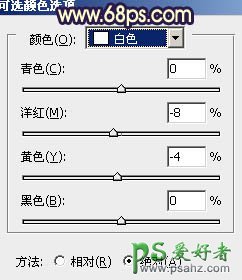 PS调色教程：给个性婚片调出漂亮的暖调黄褐色