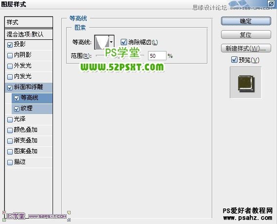 PS文字特效教程：制作金属纹理的立体字效果