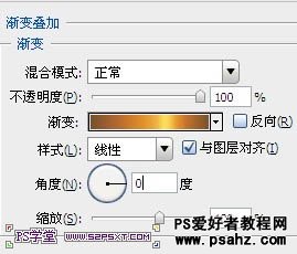 PS中秋文字特效设计教程，包装盒漂亮字体，礼品字设计教程