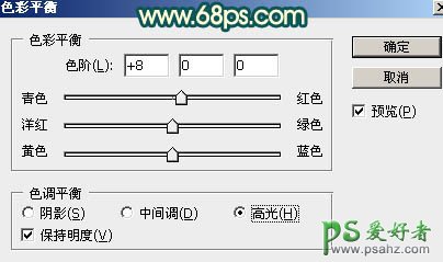 PS女生照片调色：给街头围墙边的唯美女生写真照调出甜美的青红色