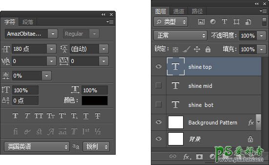 利用photoshop图层样式操作设计大气风格绿色纹理立体字体-广告字