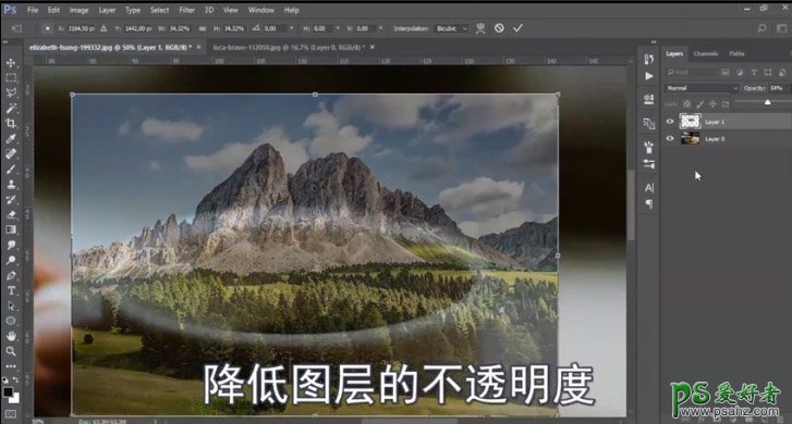 Photoshop创意合成咖啡杯中的云雾雪山梦幻场景。