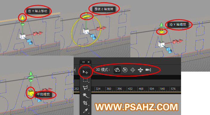 PS水晶立体三维字体制作：打造街头巷尾小酒吧外砖墙上的招牌字效