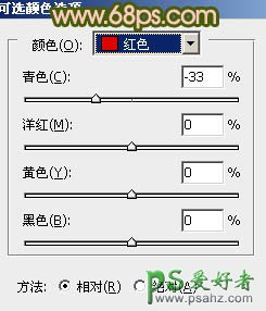 PS调色教程：给外景情侣婚片调出清爽的效果