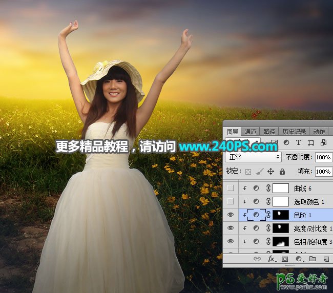 Photoshop给花海中拍摄的漂亮美女婚纱艺术照加上大气的霞光色彩