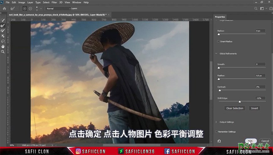 Photoshop创意合成手拿武士刀的勇士，散发蓝光的神秘刀客。