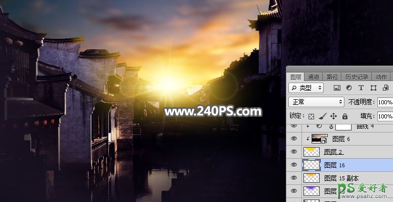 Photoshop给江南古镇建筑风景照调出漂亮的霞光色，夕阳效果。