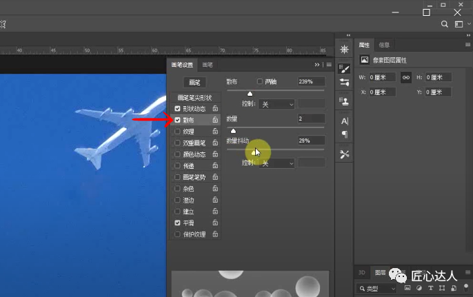 Photoshop创意合成天空中的气泡大飞机,看着非常的壮观。