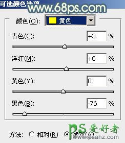 PS调色教程：给外景黑丝清纯少女调出淡淡的清晨色调