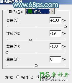 PS给可爱的小女孩儿写真照调出大气的红色效果