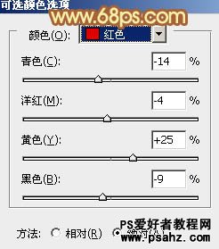 PS调色教程：打造柔美少女黄色的艺术风格-暖色调