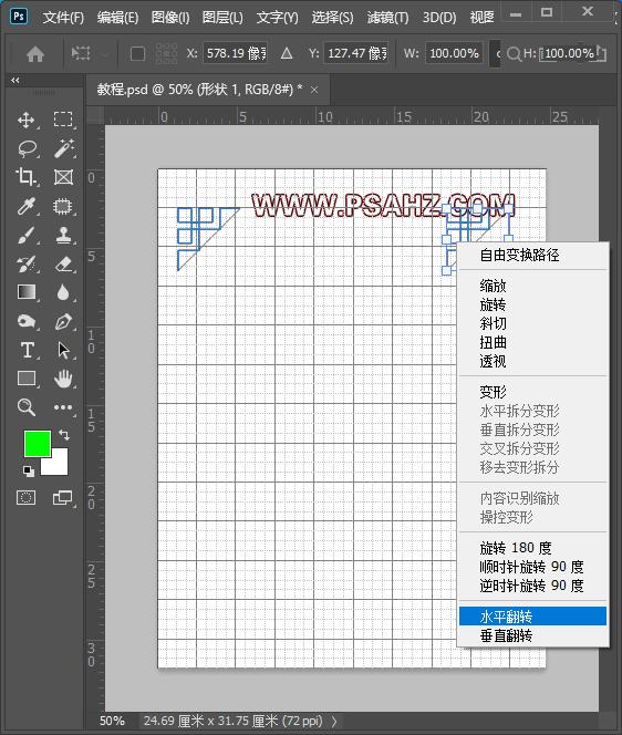 PS边框教程：使用钢笔工具制作复古风格的边框素材图。