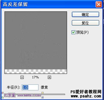 PS调色教程：给室内欧美少女照片调出优雅的淡黄色调