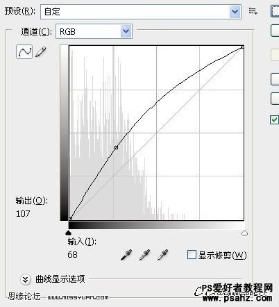 利用PS曲线给漂亮MM照片调出通透的皮肤