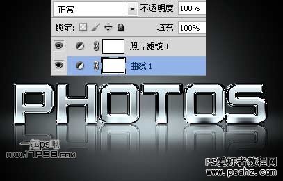 photoshop制作不锈网质感金属字特效教程实例