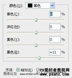 利用PS曲线给漂亮MM照片调出通透的皮肤