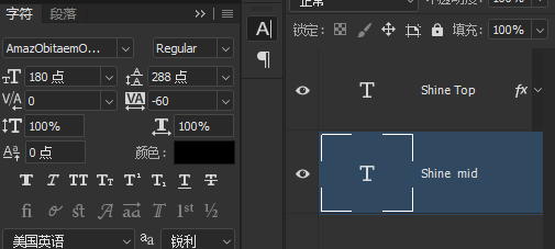 PS立体字设计教程：制作光泽闪亮风格的绿色立体字。