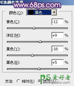 PS给古建筑美女婚片调出柔和的橙蓝色