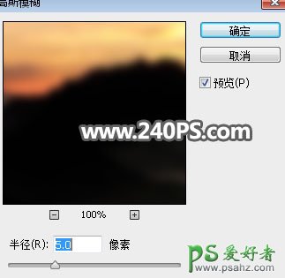 Photoshop给江南古镇建筑风景照调出漂亮的霞光色，夕阳效果。