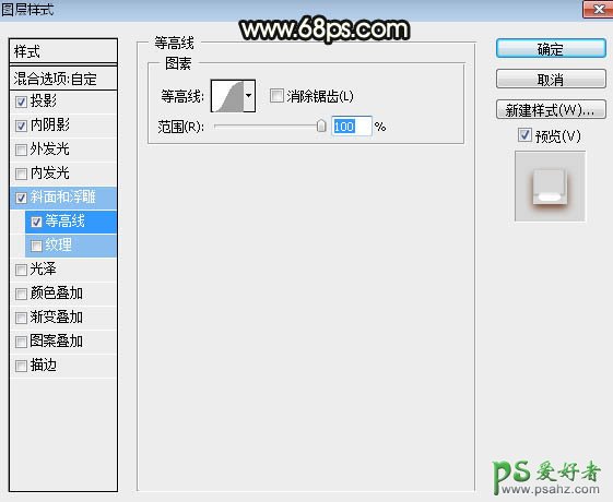 学习用PS纹理素材图制作华丽精美的水晶花纹字体