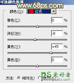 Photoshop调色实例教程学习：给黑丝袜树林风景中的MM调出淡暖色