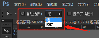 Photoshop常用工具简介及其使用的方法。