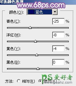 PS调色教程：给公园MM写真照调出蓝粉时尚效果