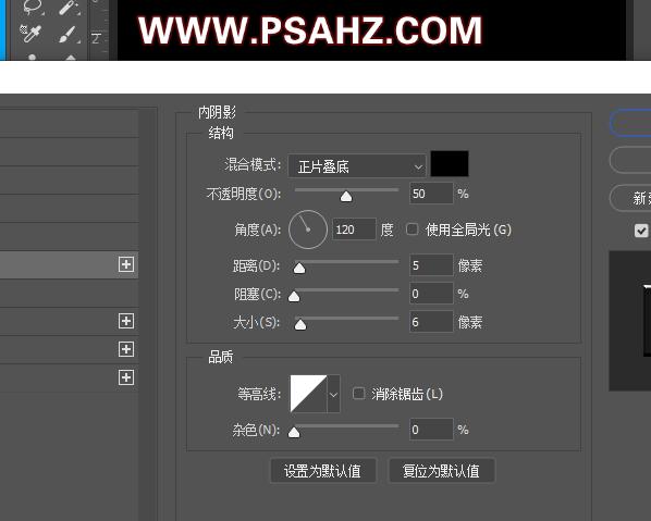 Photoshop制作三维立体金色文字，立体金属文字特效，3D字体。