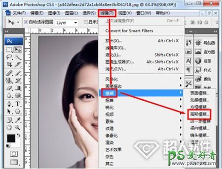 Photoshop新手入门教程：学习高斯模糊怎么用，高斯模糊的用法技