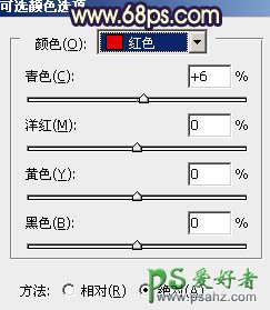 PS调色教程：给个性婚片调出漂亮的暖调黄褐色