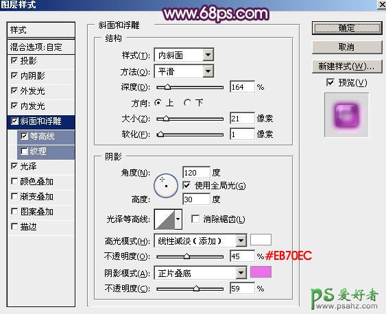 PS猴年艺术字制作教程：设计一款胖娃娃可爱的猴年金色质感福字