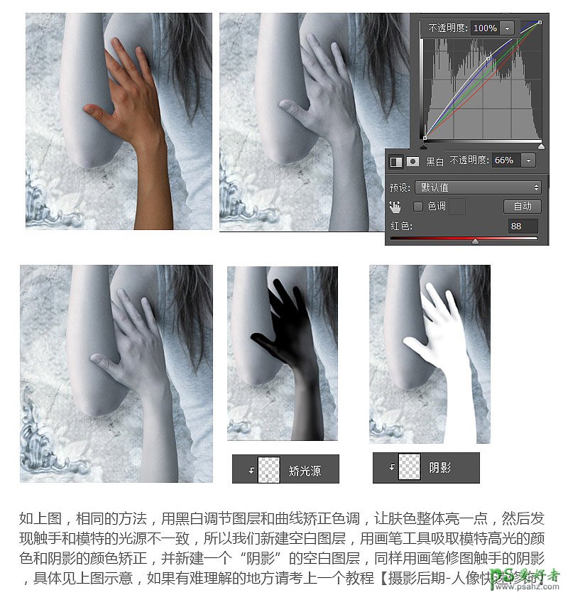 Photoshop创意合成恐怖的无脸女巫师，无脸幽灵女孩图片。